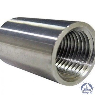 Муфта нержавеющая Ду 8 1/4'' AISI 310S купить в Нижнем Новгороде