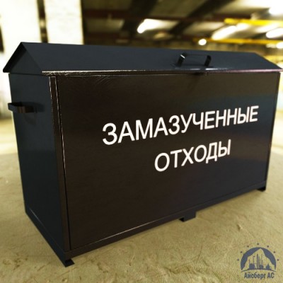 Контейнеры для замазученных отходов купить  в Нижнем Новгороде