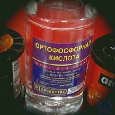Фосфорная кислота-орто  купить в Нижнем Новгороде